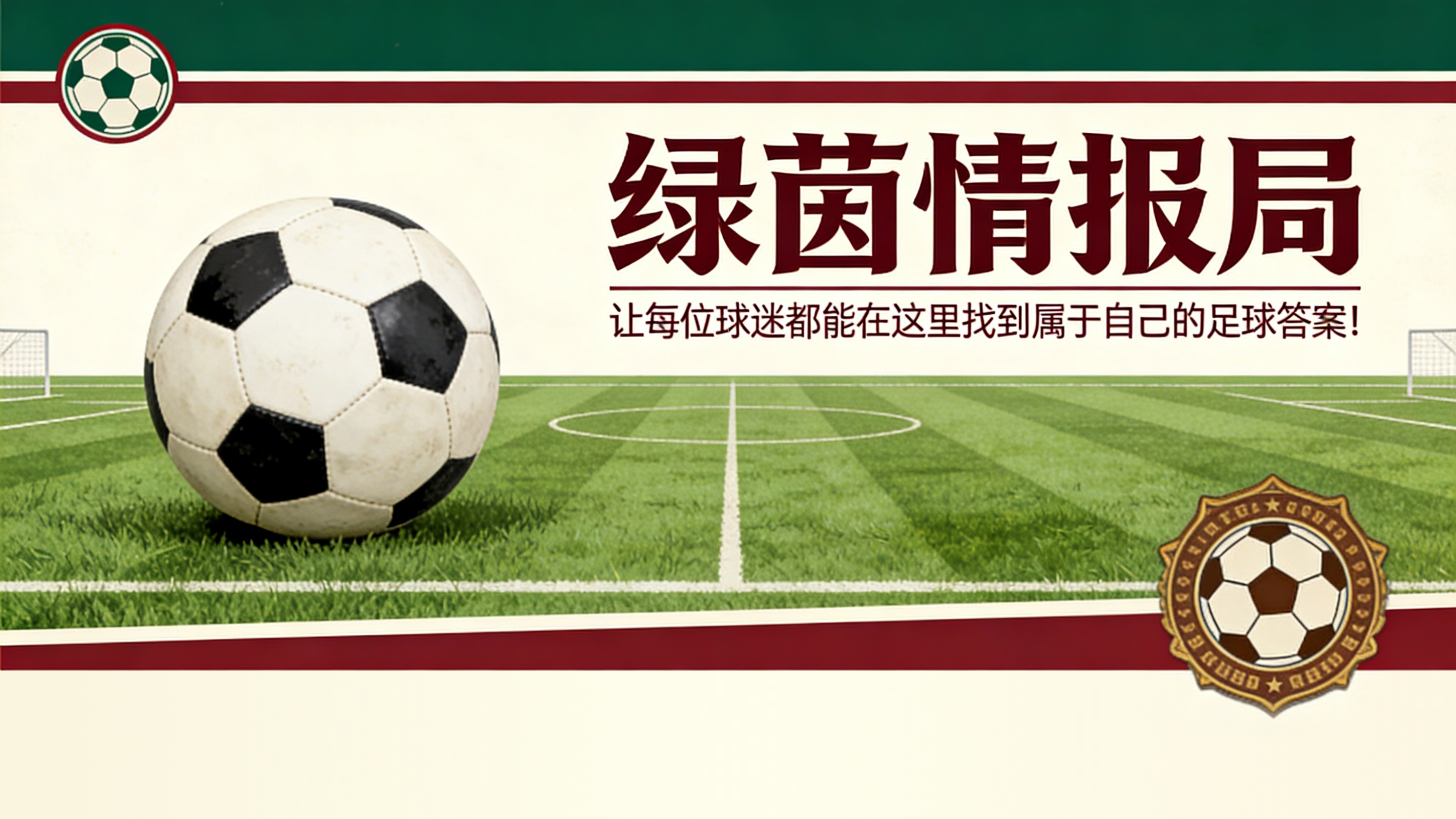 开云app下载-皇马国家德比三将故事：库尔图瓦回归、楚阿梅尼解禁、姆巴佩寻求救赎